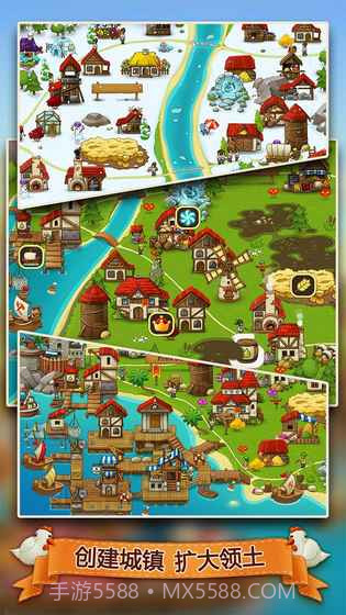 村庄日记2无限符文版截图4