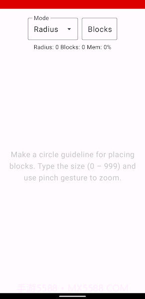 像素圆生成器截图1 像素圆生成器截图1