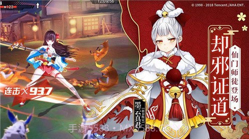 王牌御史手游截图2