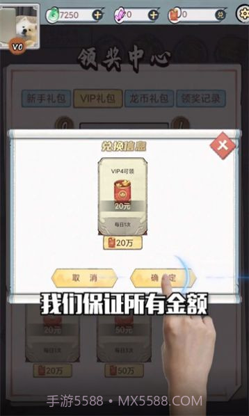 阴阳冕免费截图2 阴阳冕免费截图2