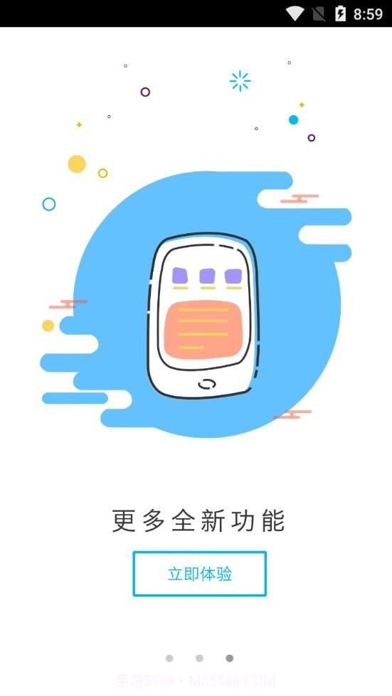 涪陵教育云教师端截图4