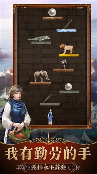 征服者的游戏截图4