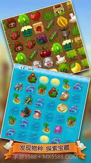 村庄日记2无限符文版截图3