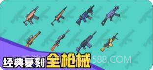 几何大逃亡APP截图2 几何大逃亡APP截图2