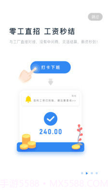 余时保截图2 余时保截图2