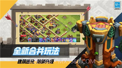 部落冲突疯狂版截图2 部落冲突疯狂版截图2