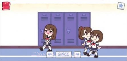 Te Chewingum截图3 Te Chewingum截图3