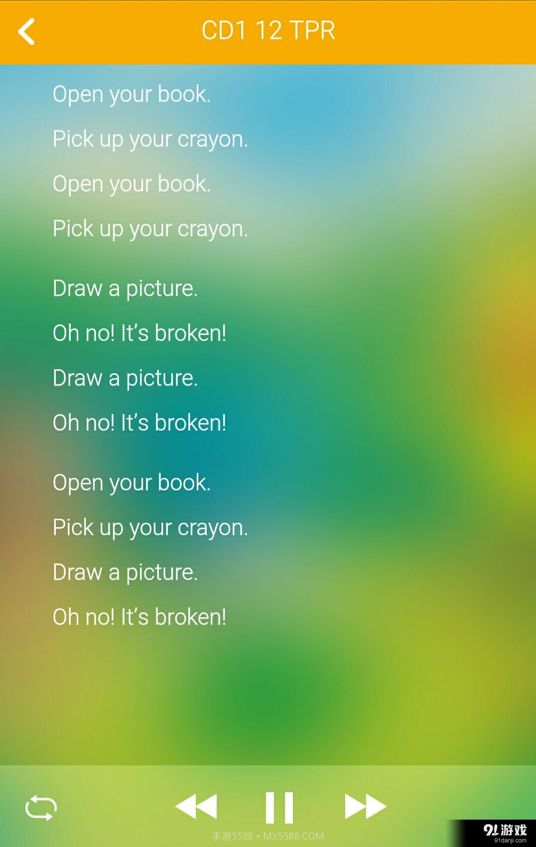 剑桥SS2A官网版截图2 剑桥SS2A官网版截图2