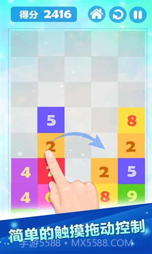 开心数字消消乐截图5 开心数字消消乐截图5