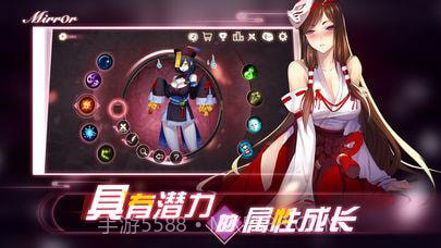 Mirror2截图1 Mirror2截图1