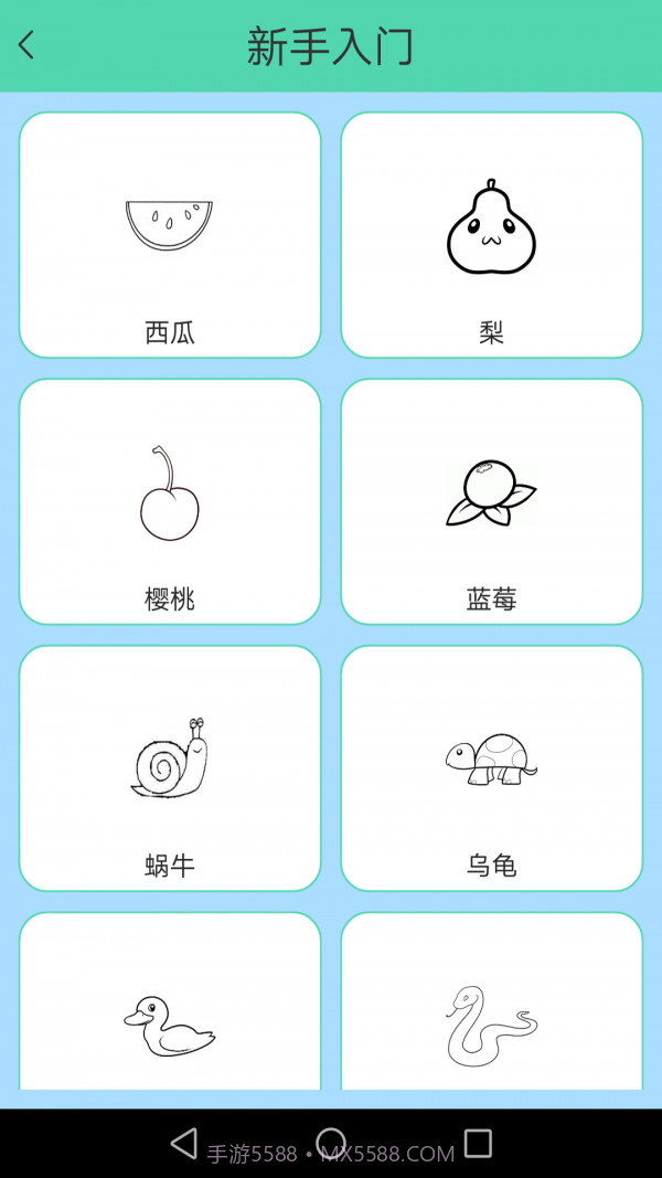 迷你涂鸦世界截图3 迷你涂鸦世界截图3