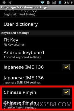 中文拼音输入法 Android截图6 中文拼音输入法 Android截图6