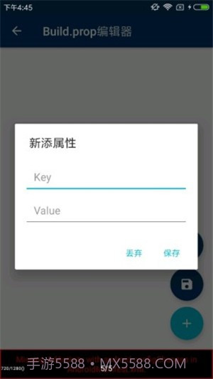 Root ToolCase截图3