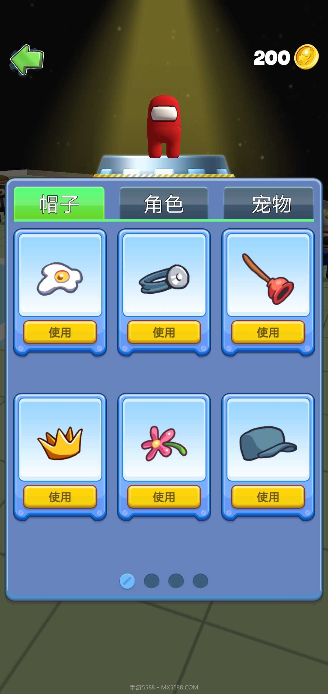 太空大乱斗 无限金币版截图4