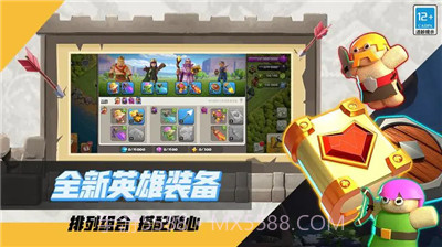 部落冲突疯狂版截图3 部落冲突疯狂版截图3