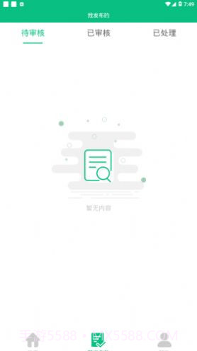 文明长治app截图1 文明长治app截图1