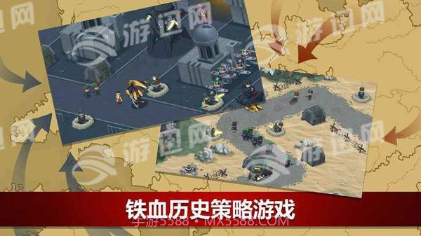 二战联合TD中文版截图2