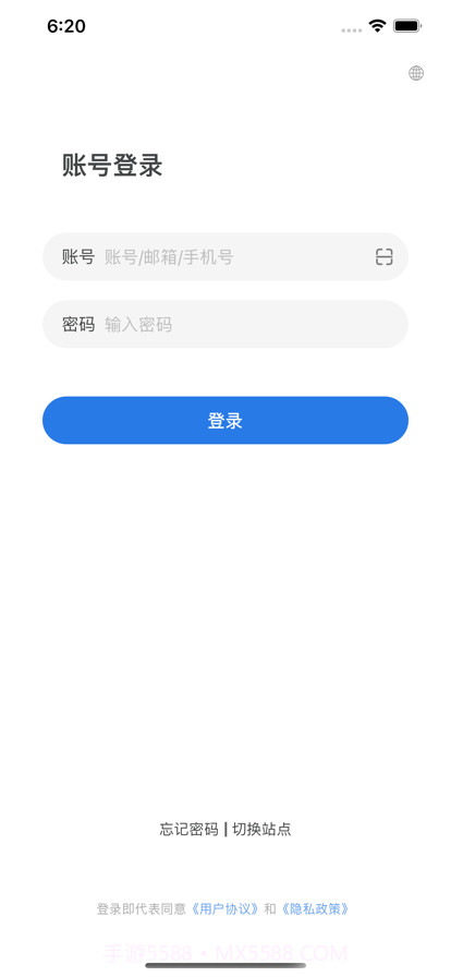 雷克沙企业云盘截图10