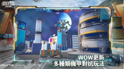 pubgmobile国际服正式版下载最新版截图3 pubgmobile国际服正式版下载最新版截图3