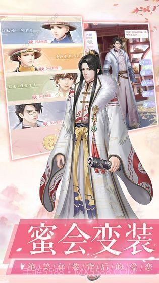大清恋歌截图2 大清恋歌截图2