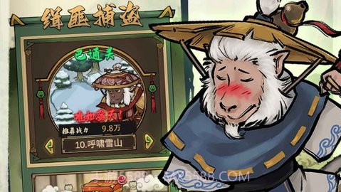 我的猫咪会功夫截图2 我的猫咪会功夫截图2