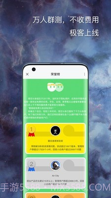 悟空分身截图3 悟空分身截图3