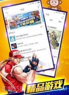 悟空饭店厅截图2 悟空饭店厅截图2