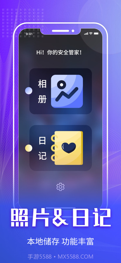 秘记截图1 秘记截图1