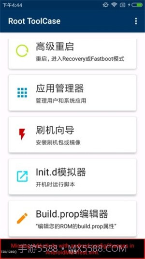 Root ToolCase截图1