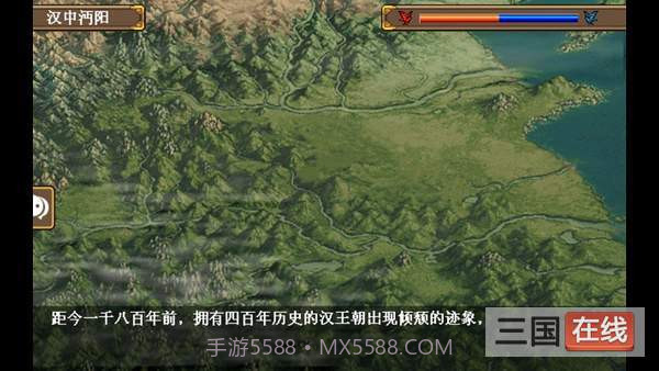 三国志姜维传截图3