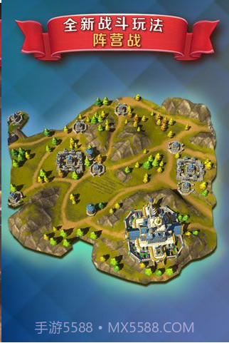 皇室纷争2部落冲击app截图2 皇室纷争2部落冲击app截图2