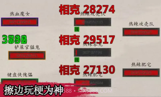 挂机神话截图3 挂机神话截图3