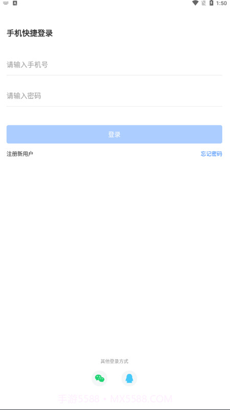 3DM云手机截图4 3DM云手机截图4
