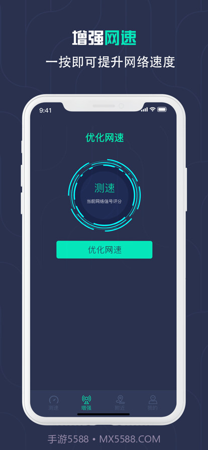 速测精密软件截图2 速测精密软件截图2