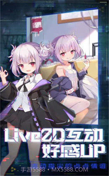 三国美少女截图1 三国美少女截图1