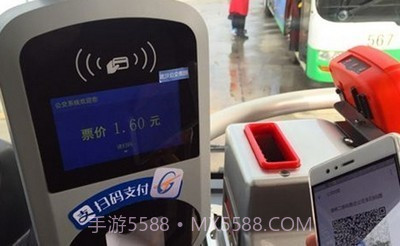 支付宝ios版截图2