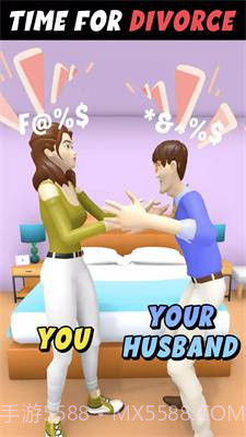 模拟离婚协议判决截图1