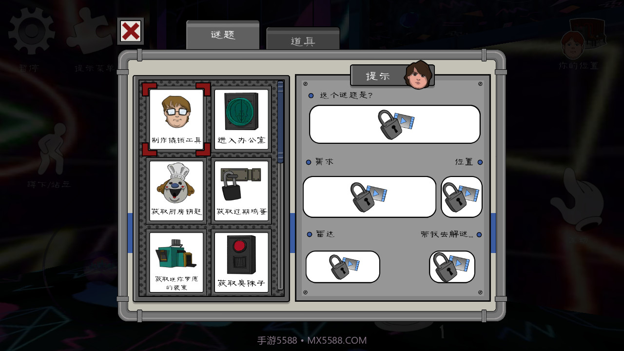 恐怖冰淇淋6未来模组截图1 恐怖冰淇淋6未来模组截图1