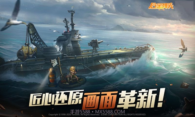 合金弹头代号J截图2