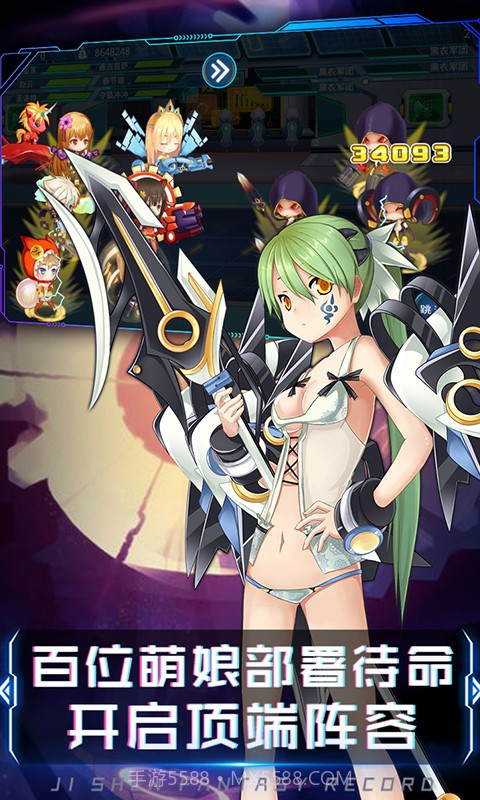 姬神幻想录截图5 姬神幻想录截图5