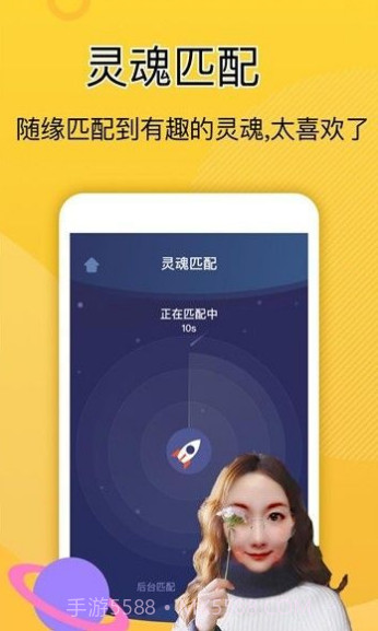 恰恰截图3 恰恰截图3