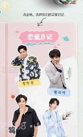 你好先生们手游截图1 你好先生们手游截图1