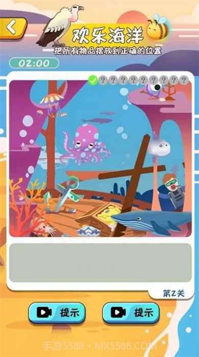 就是茬多截图1 就是茬多截图1