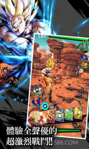 七龙珠：激战传说截图5