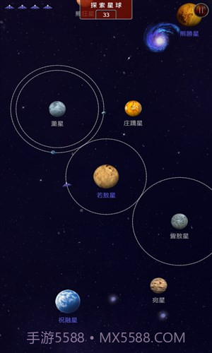 大航宇时代:楚之歌截图2 大航宇时代:楚之歌截图2