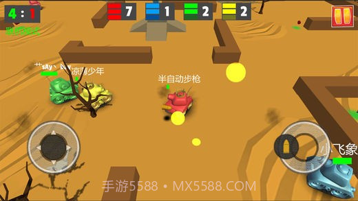 坦克大作战2截图1 坦克大作战2截图1