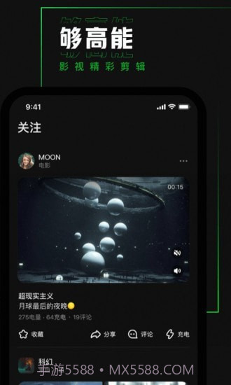 避风TV截图4 避风TV截图4