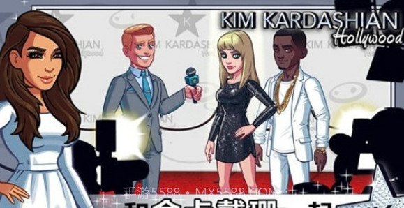 金卡戴珊好莱坞中文版截图2