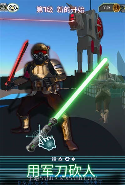 星际剑客中文版截图2 星际剑客中文版截图2