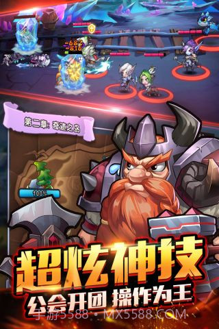 暴走萌部落2截图5